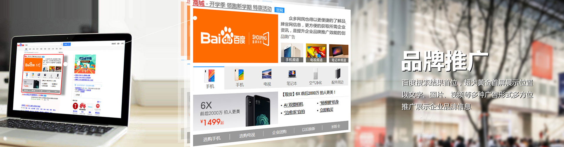 五莲百度充值高返点