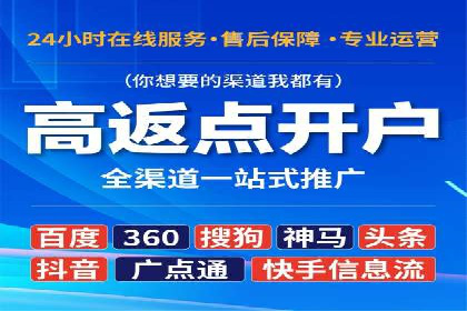 案例解析：信息流竞价广告的投放策略