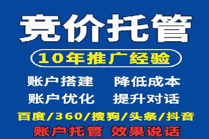 百度推广关键词排名优化全流程案例